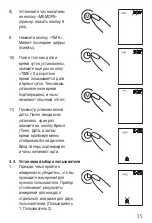 Предварительный просмотр 38 страницы Microlife BP 3BU1-4 Instruction Manual