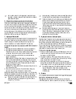 Preview for 17 page of Microlife BP A6 BT Instructions Manual