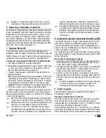 Preview for 27 page of Microlife BP A6 BT Instructions Manual