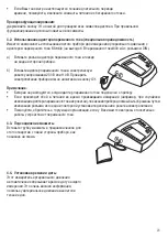 Preview for 26 page of Microlife BP RM 100 Instruction Manual