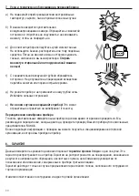 Preview for 33 page of Microlife BP RM 100 Instruction Manual