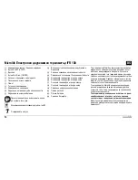 Preview for 82 page of Microlife IFR 100 Instructions Manual