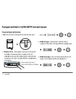 Preview for 122 page of Microlife WatchBP 03 Instruction Manual