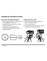 Preview for 132 page of Microlife WatchBP 03 Instruction Manual