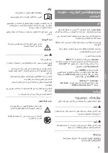 Preview for 9 page of MicroPower Access 30 Instructions For Use Manual