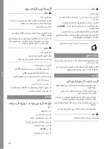 Preview for 10 page of MicroPower Access 30 Instructions For Use Manual