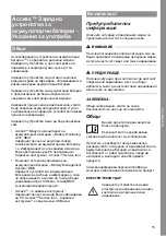 Preview for 15 page of MicroPower Access 30 Instructions For Use Manual