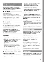 Preview for 19 page of MicroPower Access 30 Instructions For Use Manual