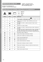 Preview for 20 page of MicroPower Access 30 Instructions For Use Manual