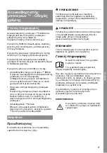 Preview for 41 page of MicroPower Access 30 Instructions For Use Manual