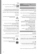 Preview for 74 page of MicroPower Access 30 Instructions For Use Manual