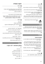 Preview for 75 page of MicroPower Access 30 Instructions For Use Manual