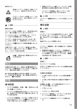 Preview for 107 page of MicroPower Access 30 Instructions For Use Manual