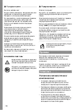 Preview for 164 page of MicroPower Access 30 Instructions For Use Manual