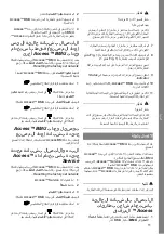 Preview for 11 page of MicroPower Access BMU Instructions For Use Manual