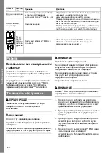 Preview for 20 page of MicroPower Access BMU Instructions For Use Manual