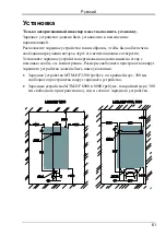 Preview for 61 page of MicroPower MTM-HF 3200 User Manual