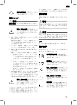 Preview for 105 page of MicroPower SC17-32 24 V Manual