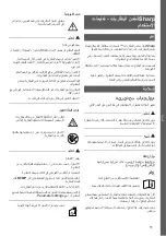 Preview for 11 page of MicroPower Sharp 100 Instructions For Use Manual