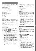 Preview for 133 page of MicroPower Sharp 100 Instructions For Use Manual