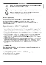 Preview for 59 page of MicroPower SMC-HF 100 User Manual