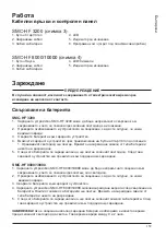 Preview for 159 page of MicroPower SMC-HF 10000 User Manual