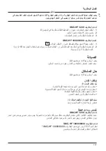 Preview for 167 page of MicroPower SMC-HF 10000 User Manual