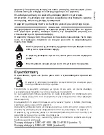 Preview for 59 page of MicroPower SMC-HF 1600 User Manual