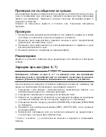 Preview for 117 page of MicroPower SMC-HF 1600 User Manual