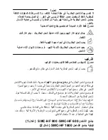 Preview for 119 page of MicroPower SMC-HF 1600 User Manual