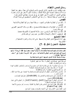 Preview for 122 page of MicroPower SMC-HF 1600 User Manual