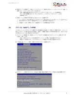 Preview for 25 page of Microsemi SmartRAID 3100 Series Quick Start Manual