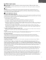 Preview for 90 page of Microsoft 2.0 - Mouse 2.0 User Manual