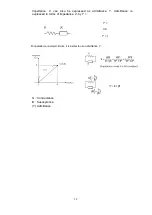 Предварительный просмотр 103 страницы Microtest 6632 Series User Manual