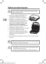 Preview for 10 page of mics MC02GB19E Manual