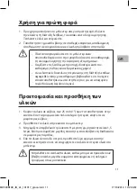 Preview for 11 page of mics MC500B19E Manual