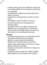 Preview for 5 page of mics MCKS0519E Instructions Manual