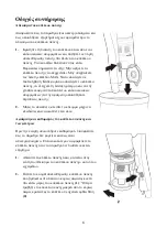 Preview for 7 page of Midea 20Q0BW Instruction Manual