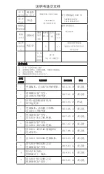 Midea Arctic King ARF18MBSS1 User Manual preview