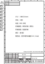 Предварительный просмотр 11 страницы Midea BL1192B User Manual