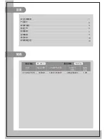 Preview for 16 page of Midea C16-SKY1613 Instruction Manual