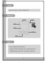 Preview for 22 page of Midea C16-SKY1613 Instruction Manual