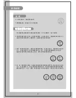 Preview for 24 page of Midea C16-SKY1613 Instruction Manual