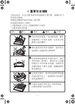 Preview for 30 page of Midea C21-WT2133 User Manual