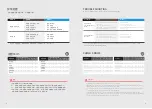 Preview for 5 page of Midea C3 VC1707 Operation & Instruction Manual