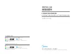 Preview for 1 page of Midea C5 PRO Operation & Instruction Manual
