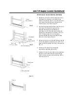 Предварительный просмотр 124 страницы Midea CP012IU-PD Owner'S Manual