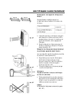 Предварительный просмотр 126 страницы Midea CP012IU-PD Owner'S Manual