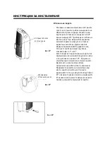 Предварительный просмотр 127 страницы Midea CP012IU-PD Owner'S Manual