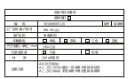 Preview for 1 page of Midea EB-YN161B Manual